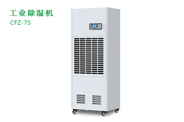 工業(yè)除濕機(jī)有那些功能？