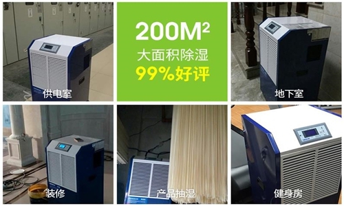 到了梅雨季節(jié)，家里會(huì)很潮濕，如何防潮和防蟲呢？