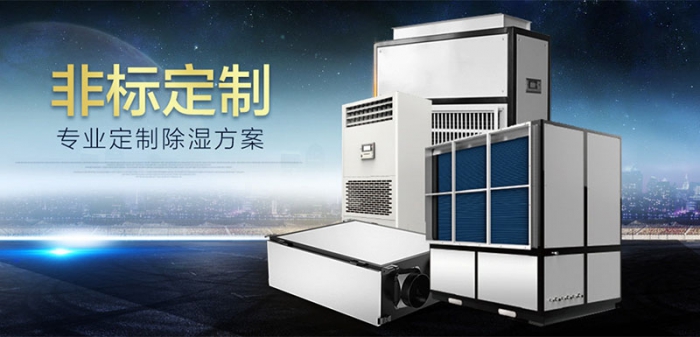 TA，安心舒適地擺脫潮濕問題！