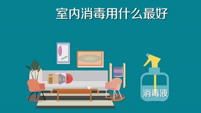 84消毒液專用噴霧器，霧化消毒更省心