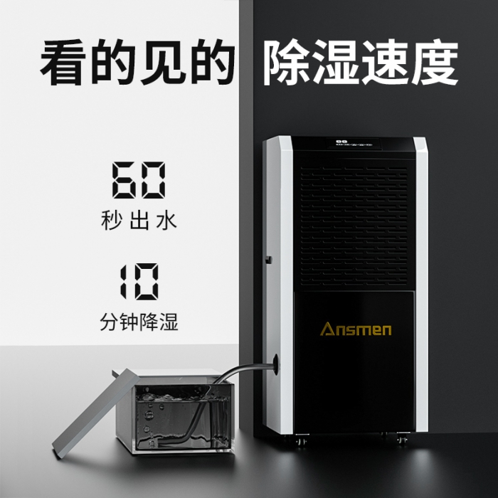 如何預(yù)防呼吸系統(tǒng)疾??？一臺新風(fēng)除濕機(jī)就能搞定