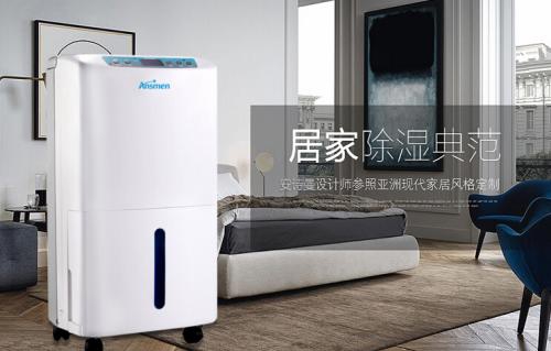合肥夏季悶熱潮濕，家里用除濕機有用嗎？幸好梅雨季前看到！
