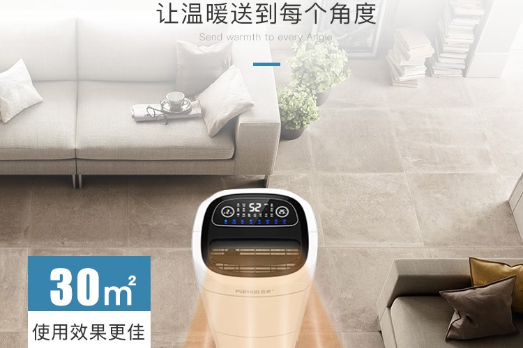 給屋子加個除濕機(jī)，干爽過完整個冬天