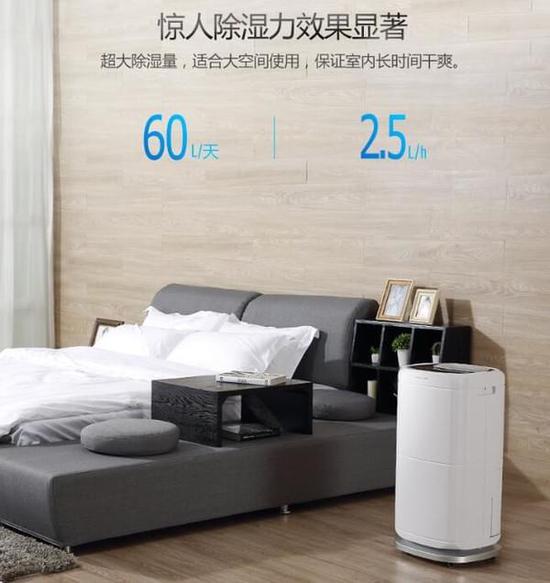 除濕機加濕器的原理是什么，南北差異應(yīng)該買哪個？