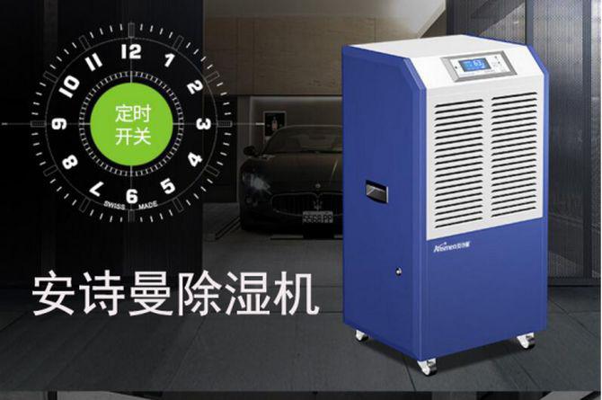 博物館恒溫恒濕機(jī)，博物館專用恒溫恒濕設(shè)備