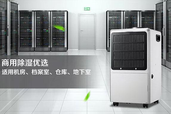 印刷廠使用加濕機的原因