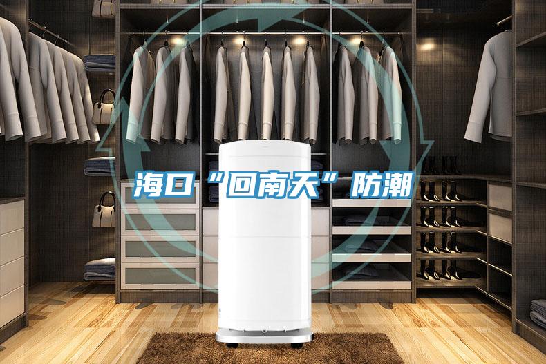 ?？凇盎啬咸臁狈莱?></div>
								<div   id=