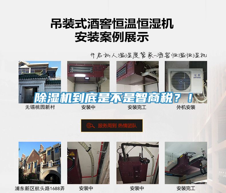 除濕機(jī)到底是不是智商稅？！