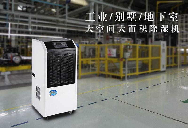 千元內(nèi)除濕機(jī)就可以解決家庭車(chē)庫(kù)潮濕問(wèn)題