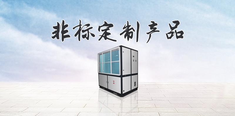 大棚除濕，巧用除濕機(jī)