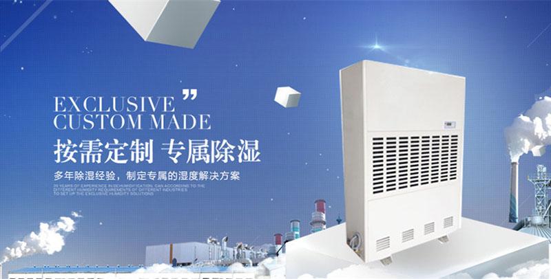 南方冬季濕冷怎么辦？