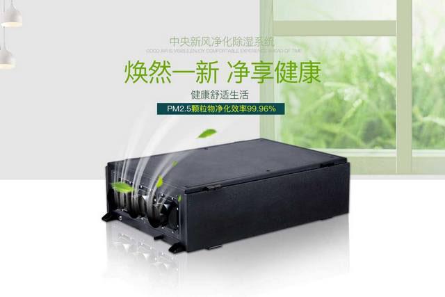 安詩曼工業(yè)移動冷氣機(jī)，工作車間降溫首選！