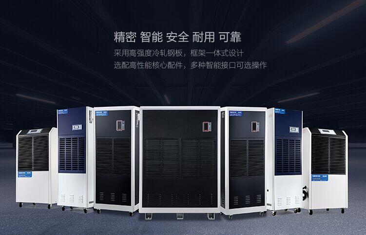 南方濕冷魔法攻擊，能用空調(diào)除濕嗎？