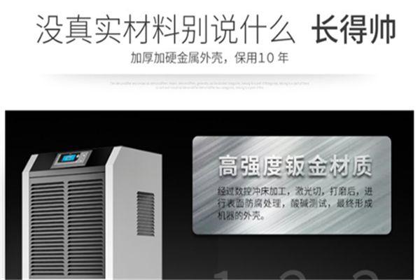 安詩曼工業(yè)除濕機(jī)，讓電子廠不用再擔(dān)心潮濕問題！